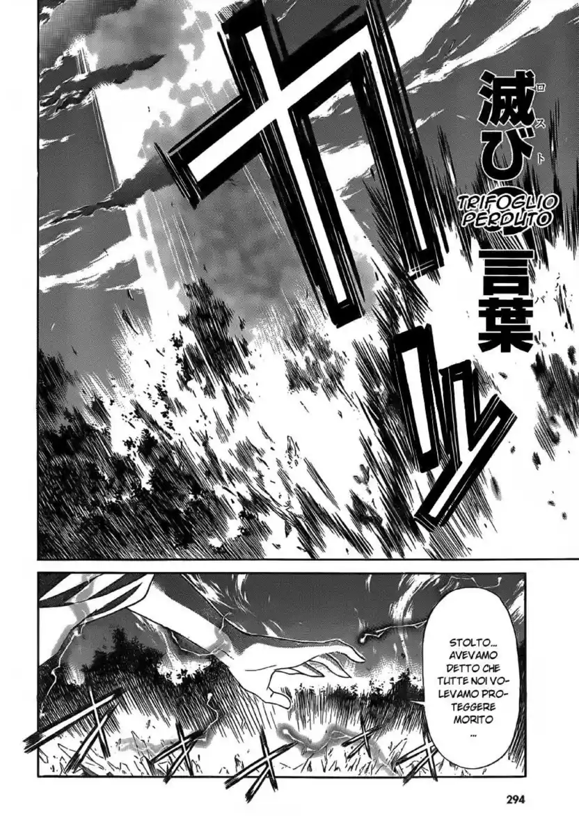 Gun x Clover Capitolo 34 page 16