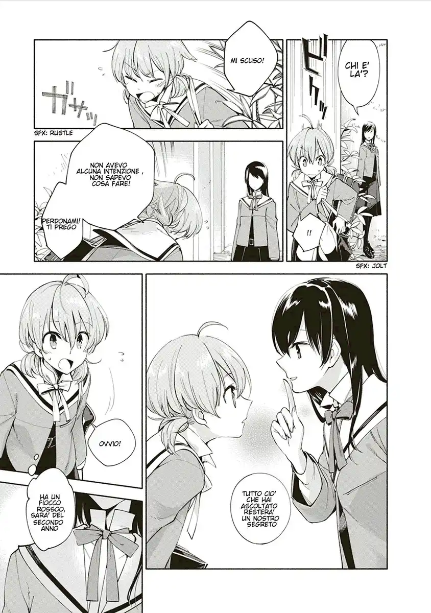 Yagate Kimi ni Naru Capitolo 01 page 11