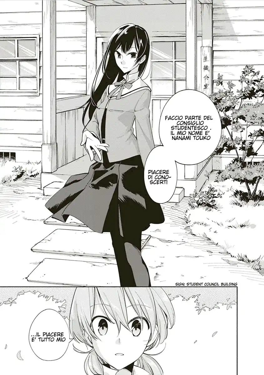 Yagate Kimi ni Naru Capitolo 01 page 13