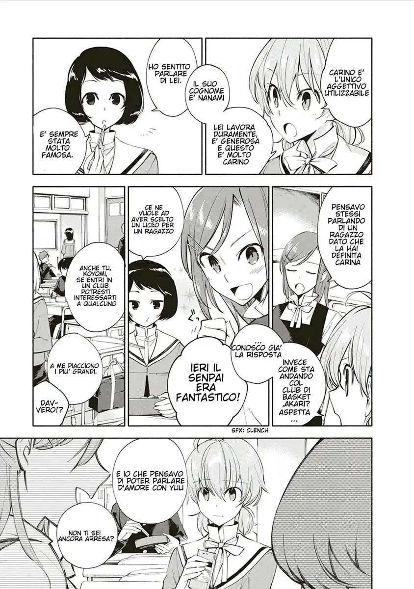 Yagate Kimi ni Naru Capitolo 01 page 15