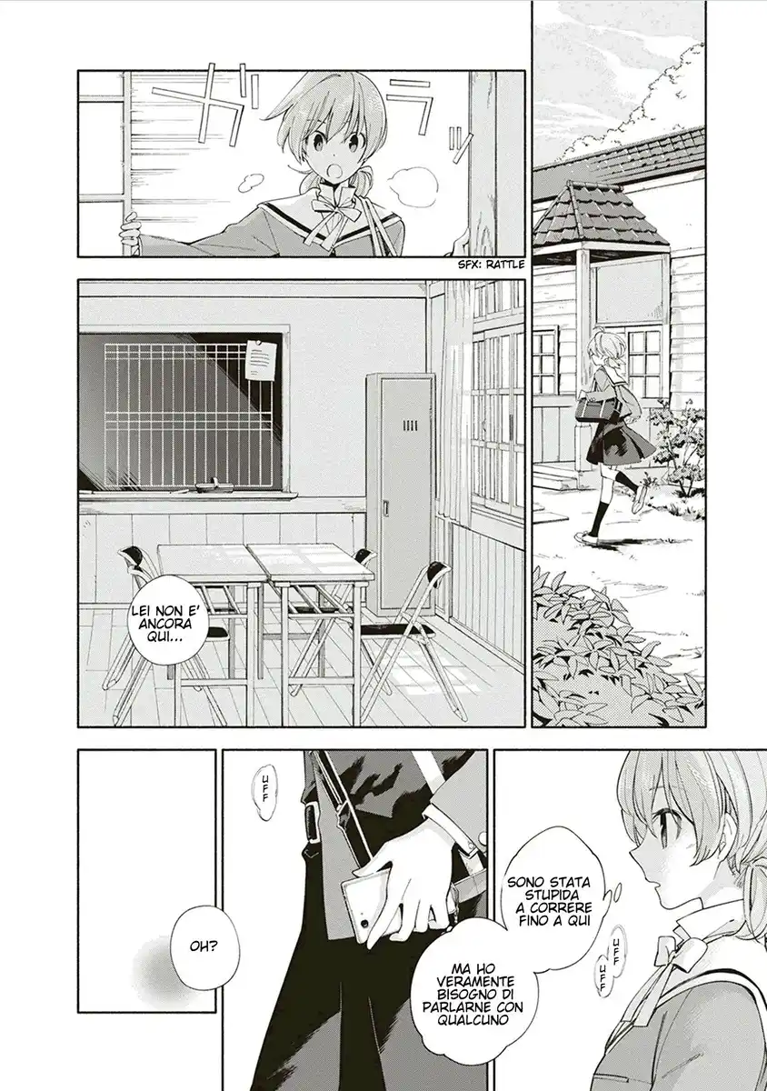 Yagate Kimi ni Naru Capitolo 01 page 26