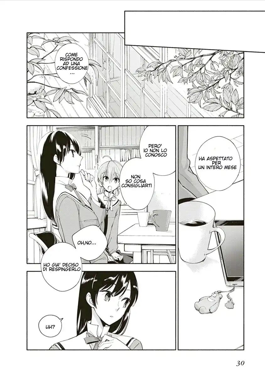 Yagate Kimi ni Naru Capitolo 01 page 30