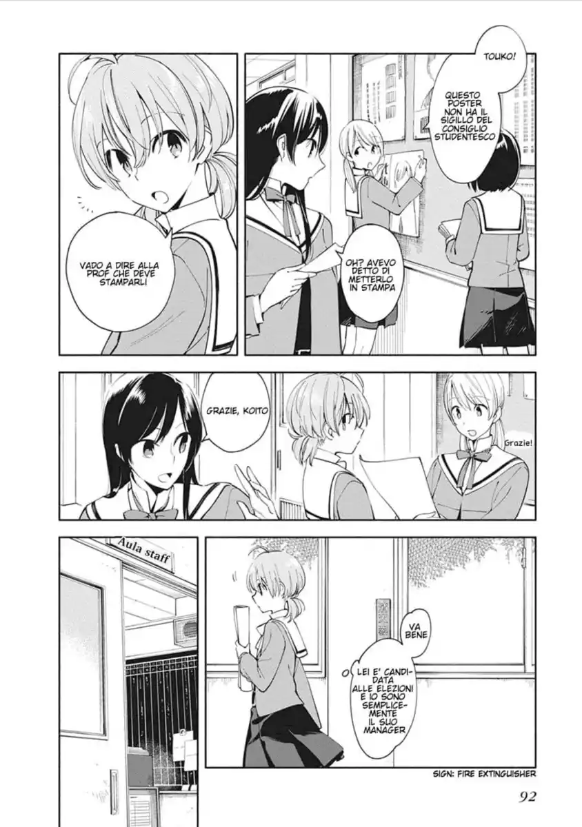 Yagate Kimi ni Naru Capitolo 03 page 10