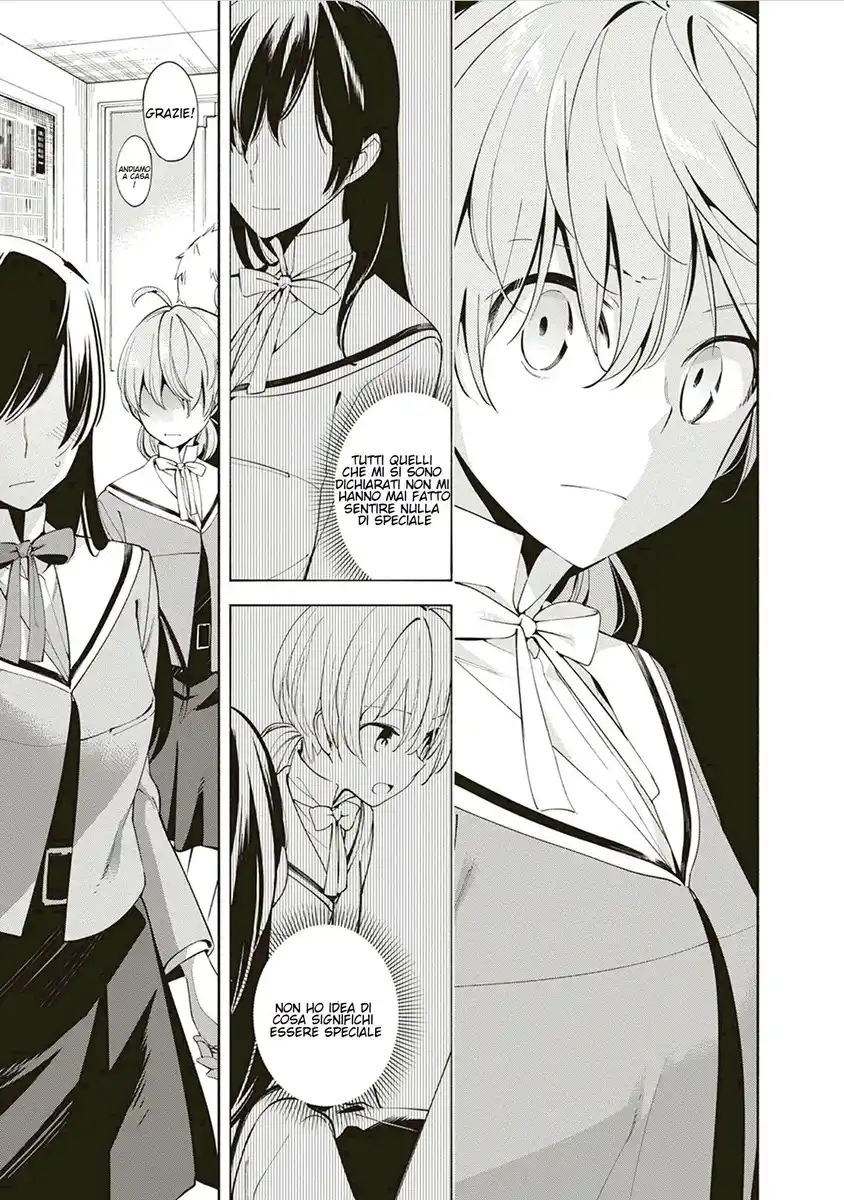 Yagate Kimi ni Naru Capitolo 03 page 17