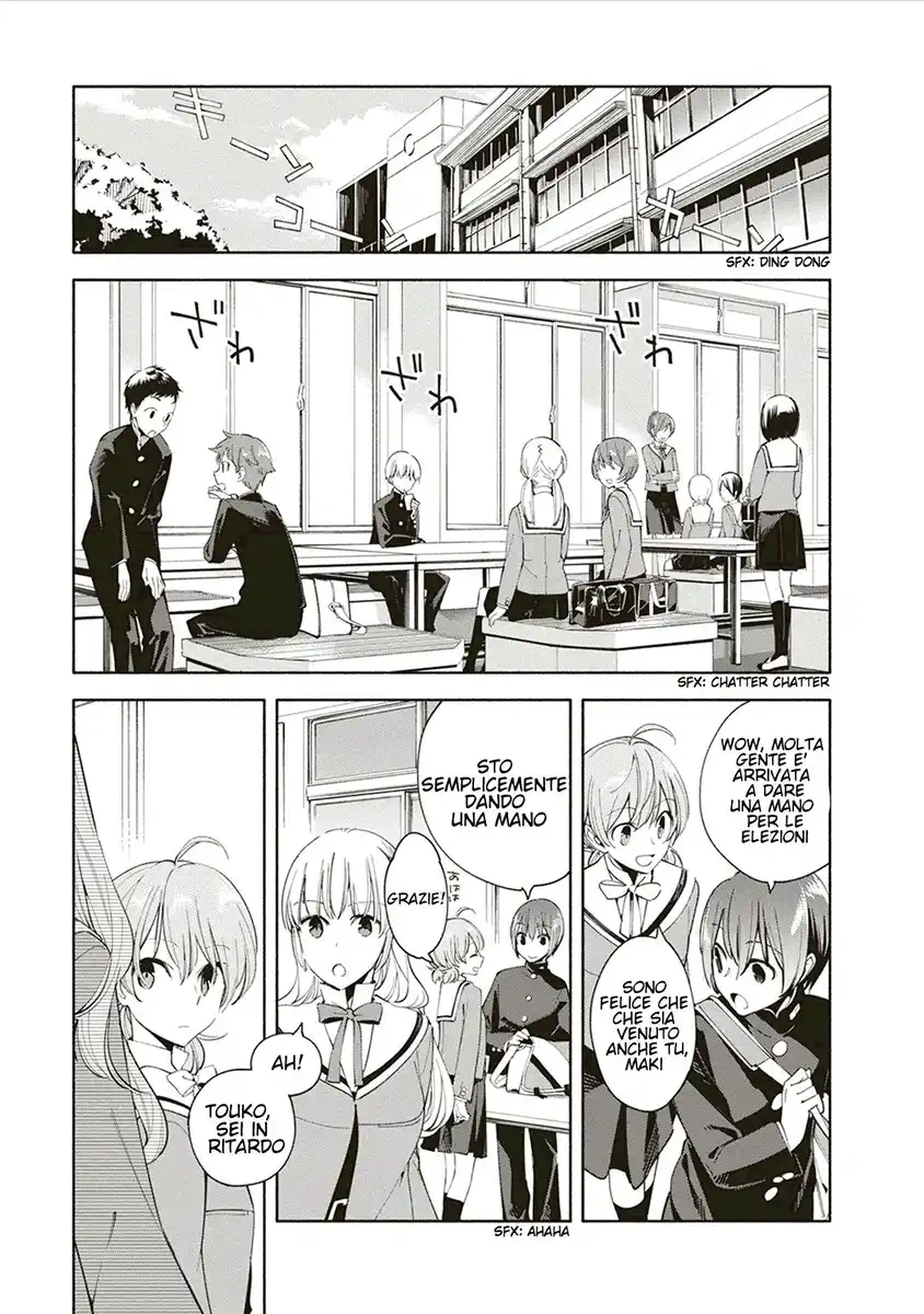 Yagate Kimi ni Naru Capitolo 03 page 2