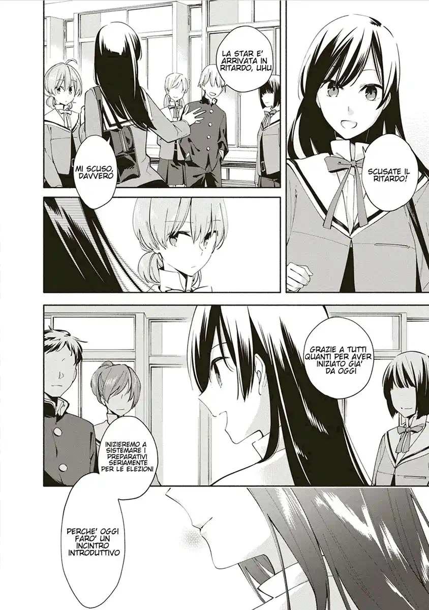 Yagate Kimi ni Naru Capitolo 03 page 3