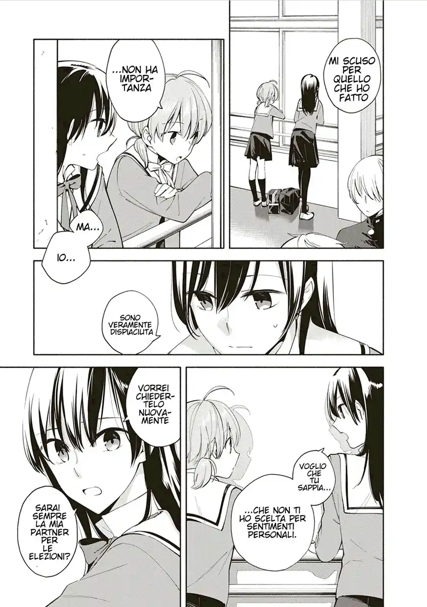 Yagate Kimi ni Naru Capitolo 03 page 5