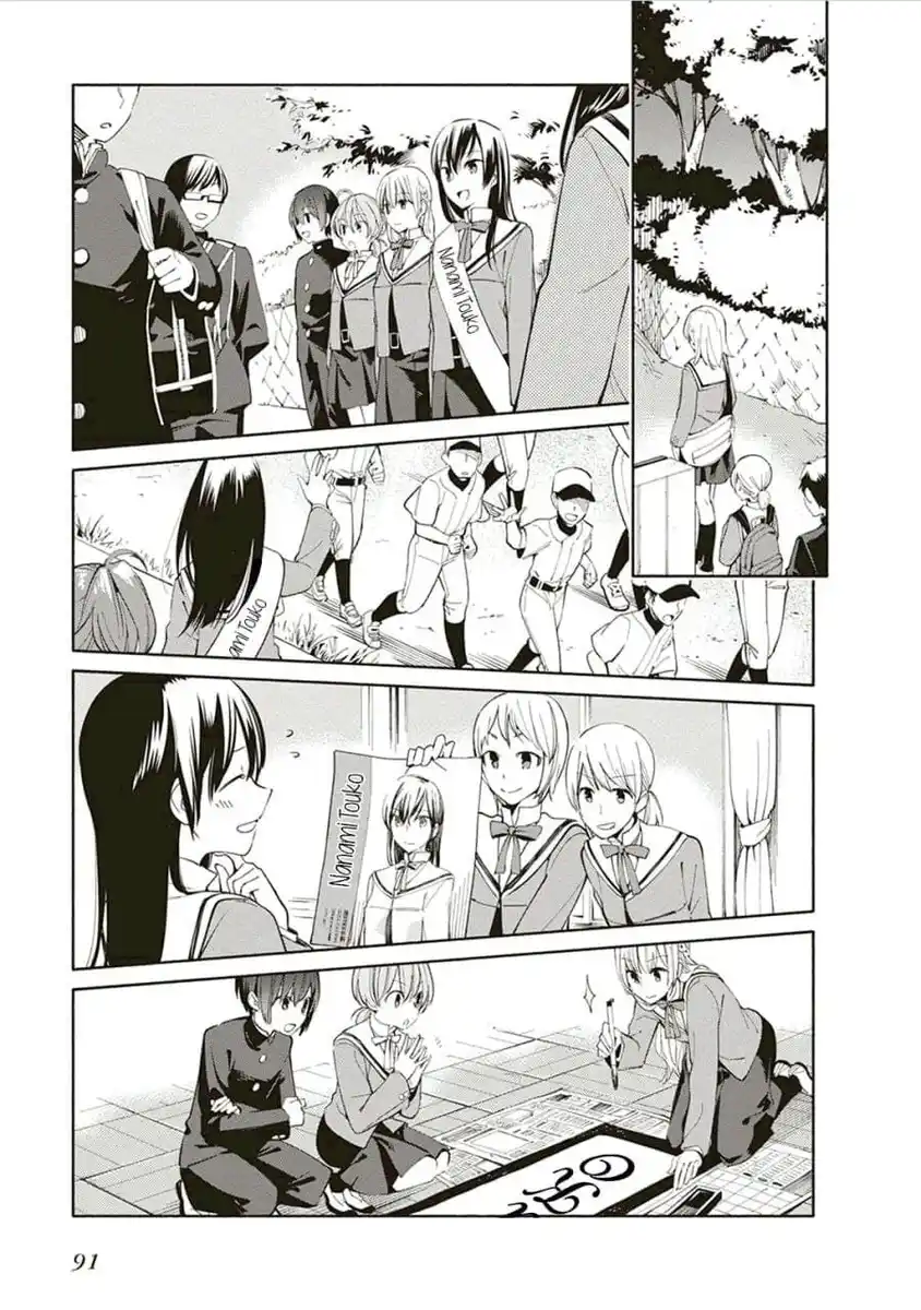 Yagate Kimi ni Naru Capitolo 03 page 9