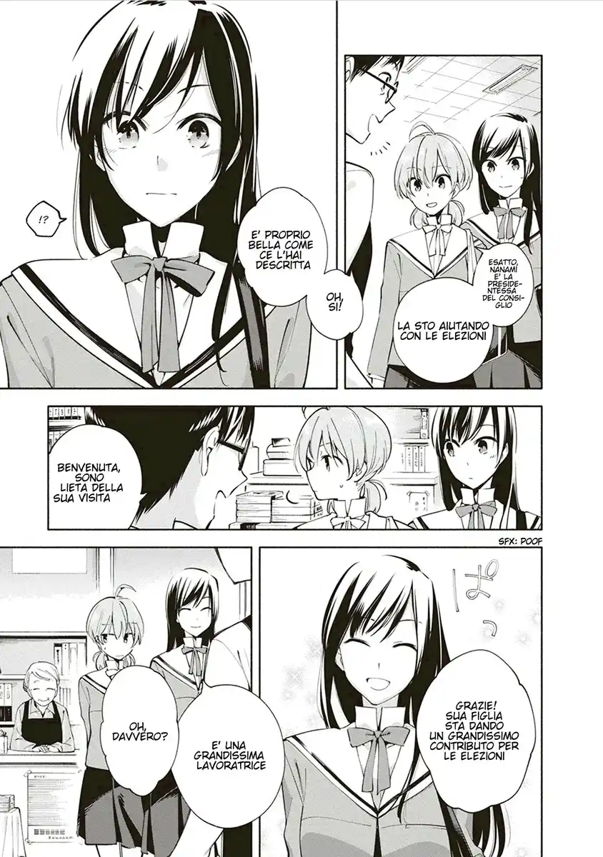 Yagate Kimi ni Naru Capitolo 04 page 7