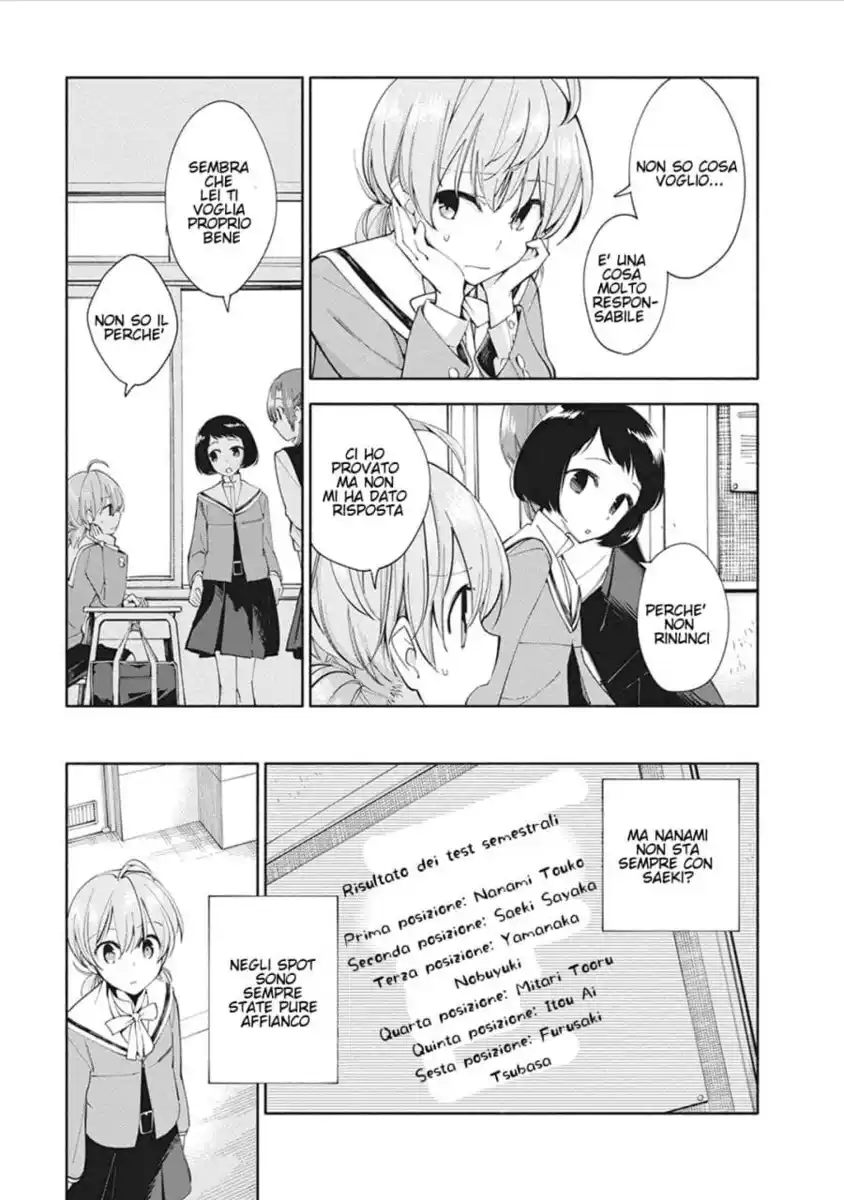 Yagate Kimi ni Naru Capitolo 02 page 11