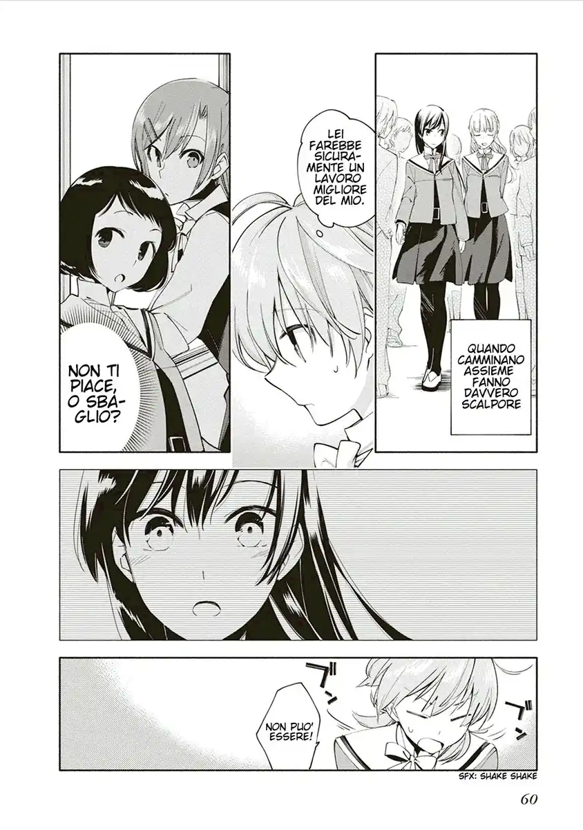 Yagate Kimi ni Naru Capitolo 02 page 12