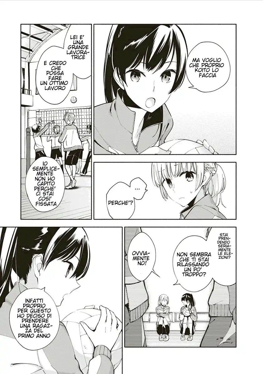 Yagate Kimi ni Naru Capitolo 02 page 15