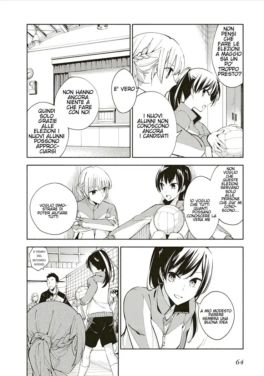 Yagate Kimi ni Naru Capitolo 02 page 16