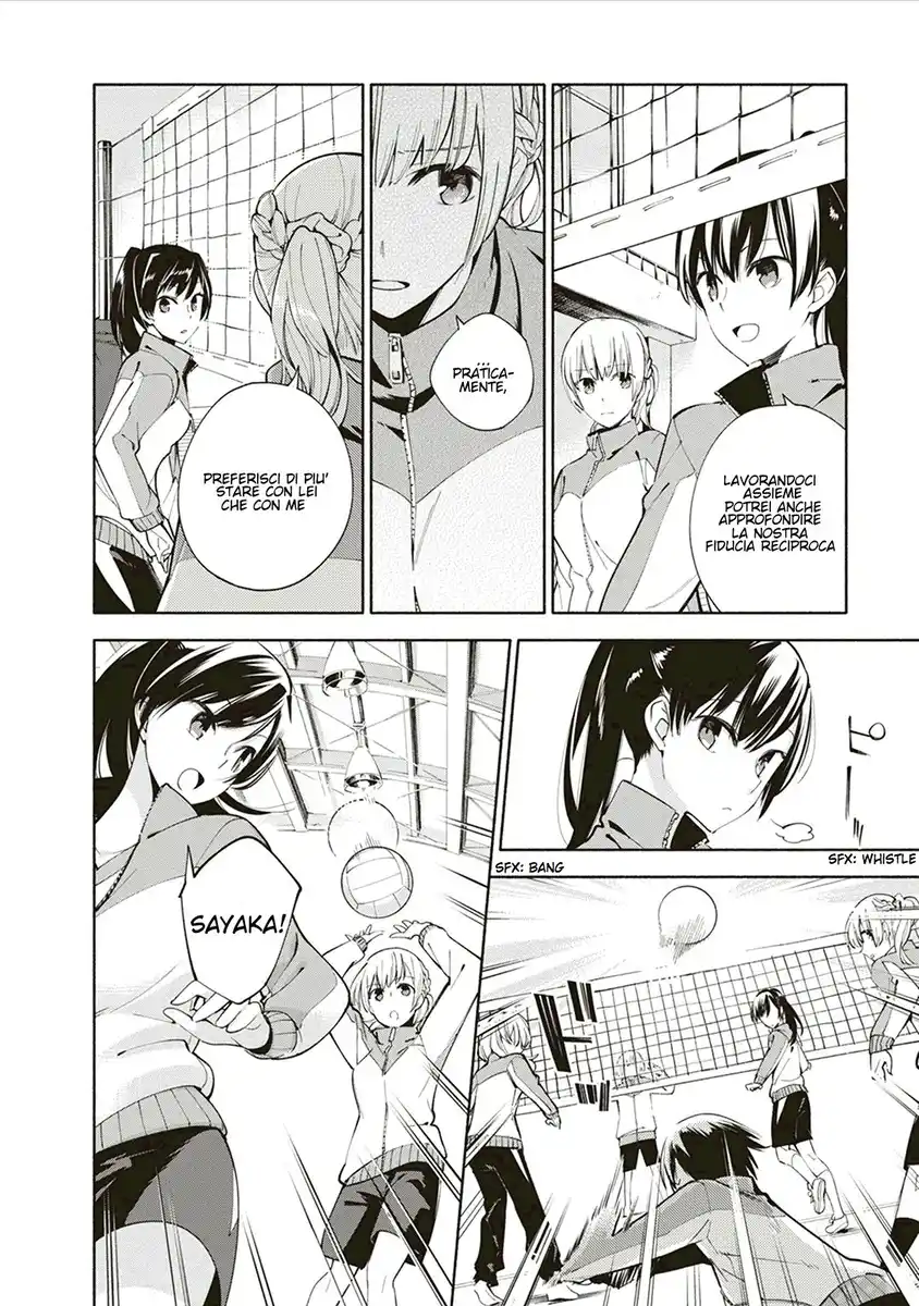 Yagate Kimi ni Naru Capitolo 02 page 18