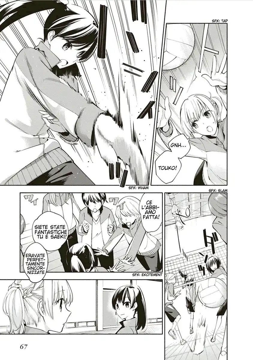 Yagate Kimi ni Naru Capitolo 02 page 19