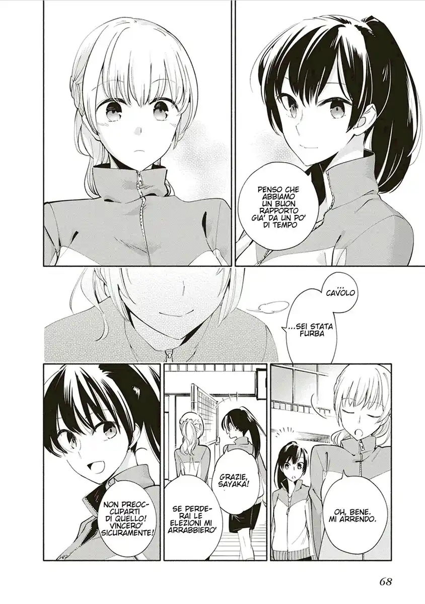 Yagate Kimi ni Naru Capitolo 02 page 20