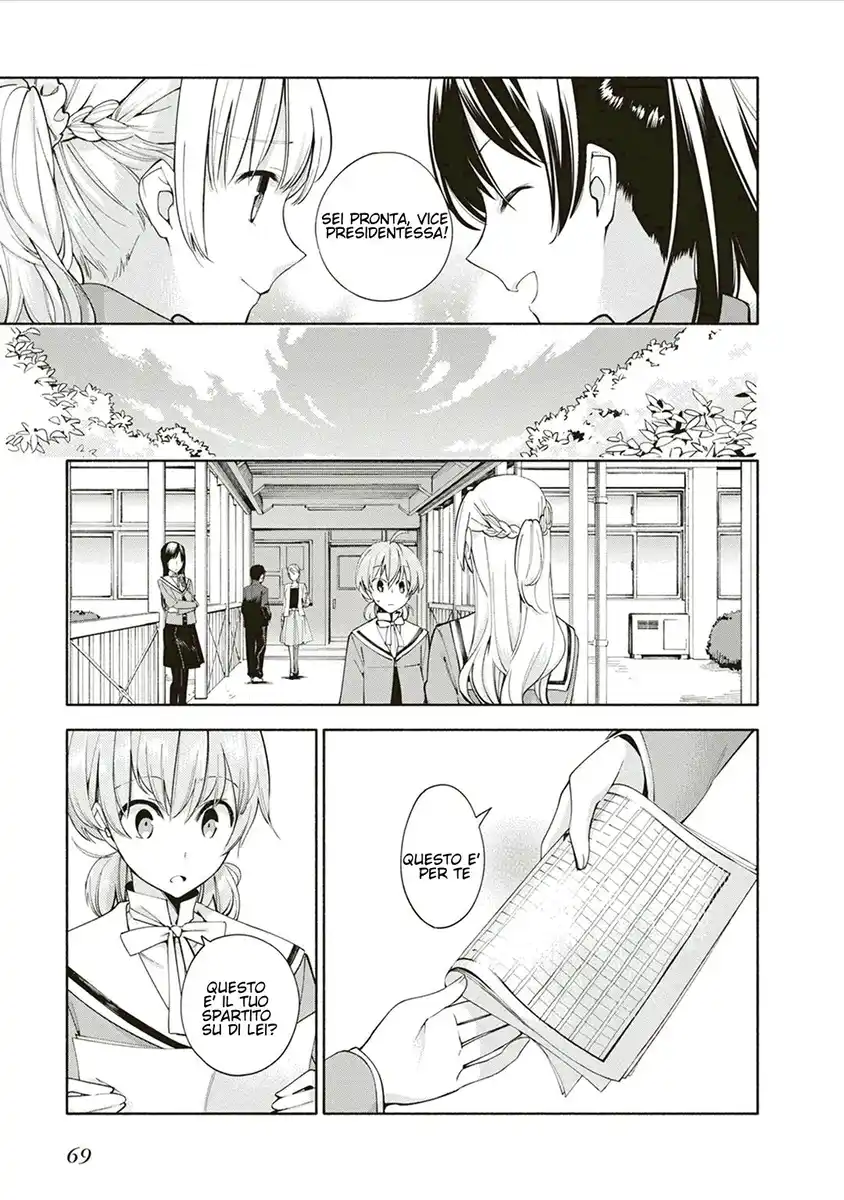 Yagate Kimi ni Naru Capitolo 02 page 21