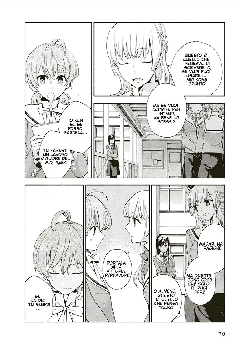 Yagate Kimi ni Naru Capitolo 02 page 22