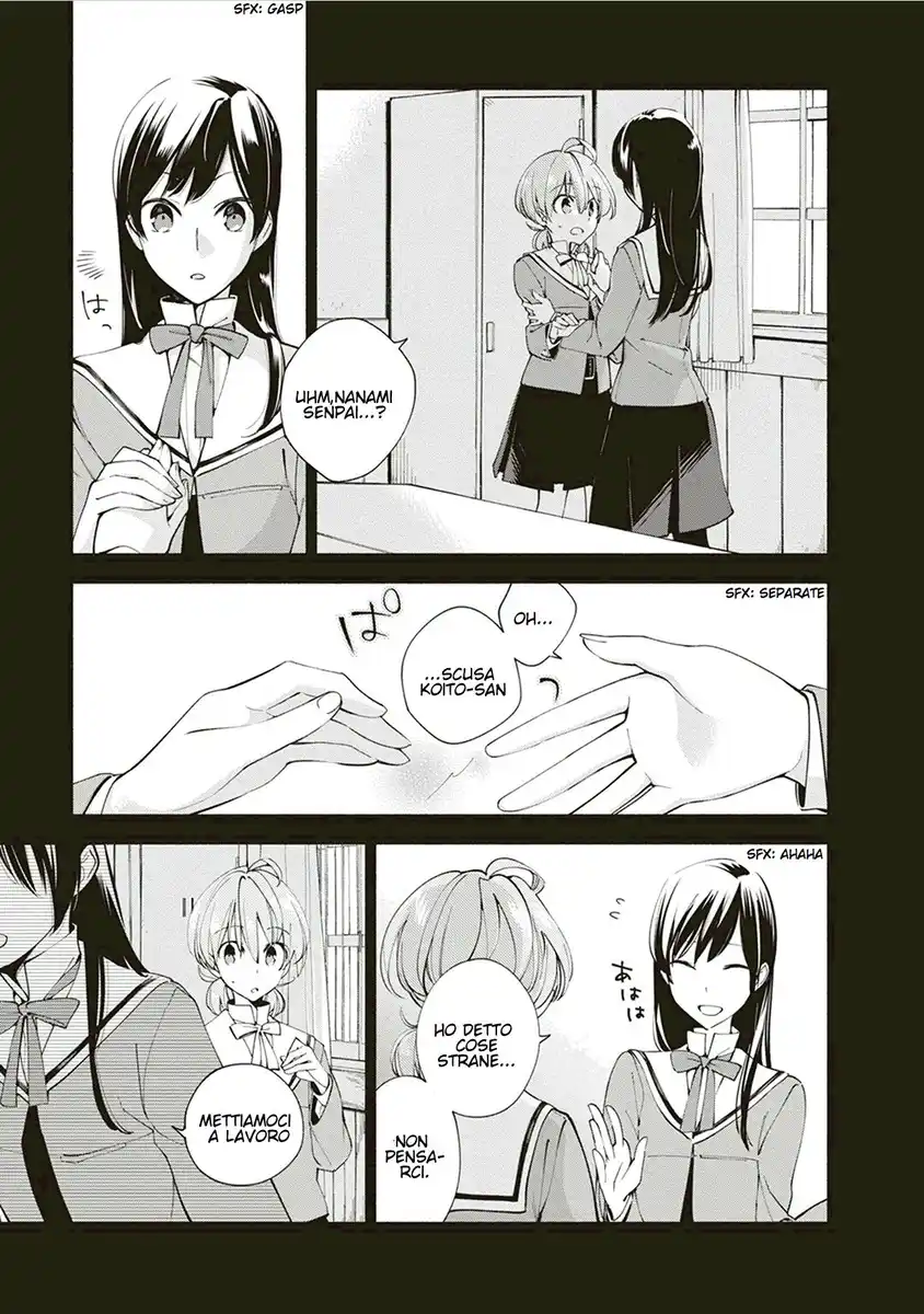 Yagate Kimi ni Naru Capitolo 02 page 3