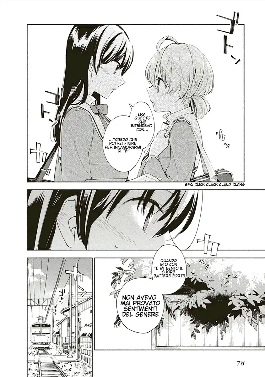 Yagate Kimi ni Naru Capitolo 02 page 30