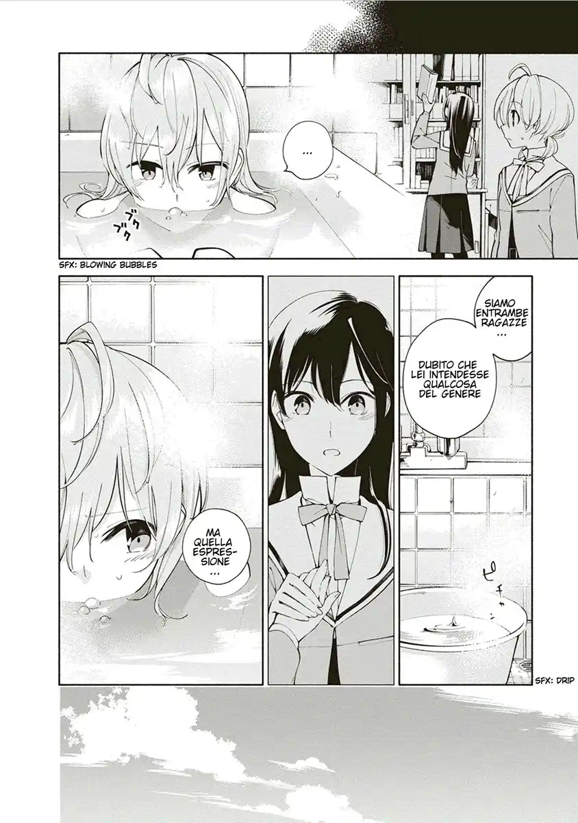 Yagate Kimi ni Naru Capitolo 02 page 4