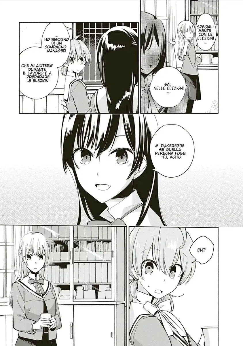 Yagate Kimi ni Naru Capitolo 02 page 9