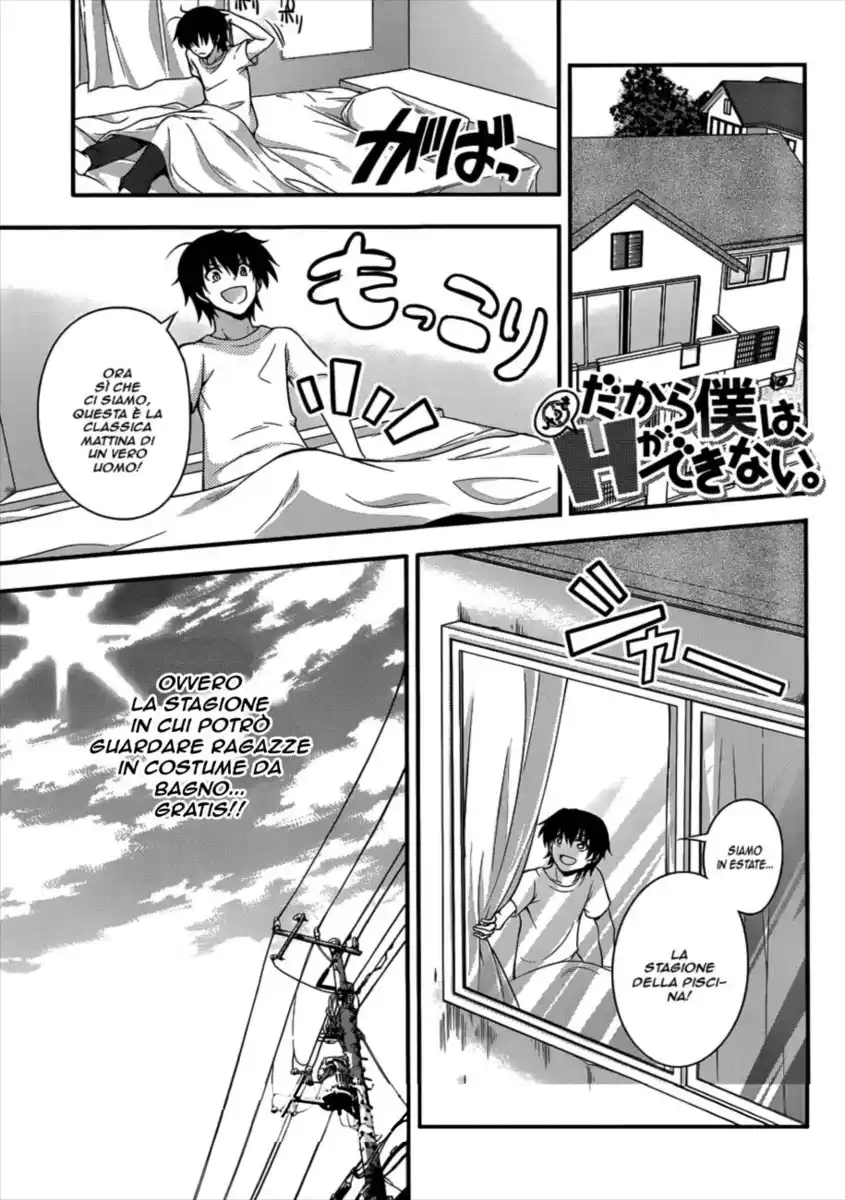 Dakara Boku wa, H ga Dekinai. Capitolo 14 page 2