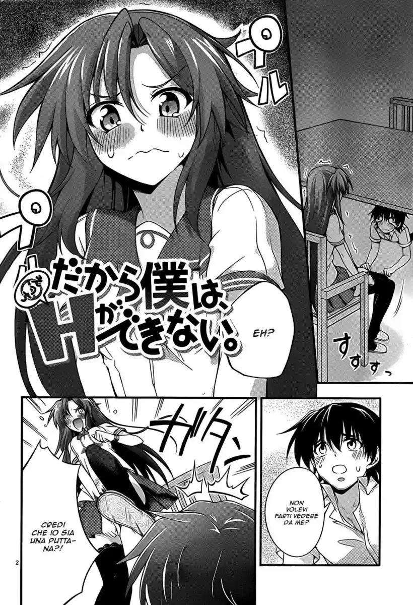 Dakara Boku wa, H ga Dekinai. Capitolo 12 page 5