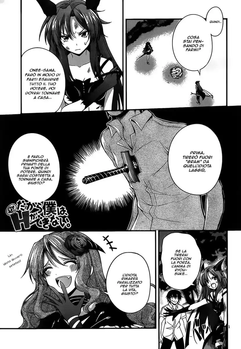 Dakara Boku wa, H ga Dekinai. Capitolo 10 page 2