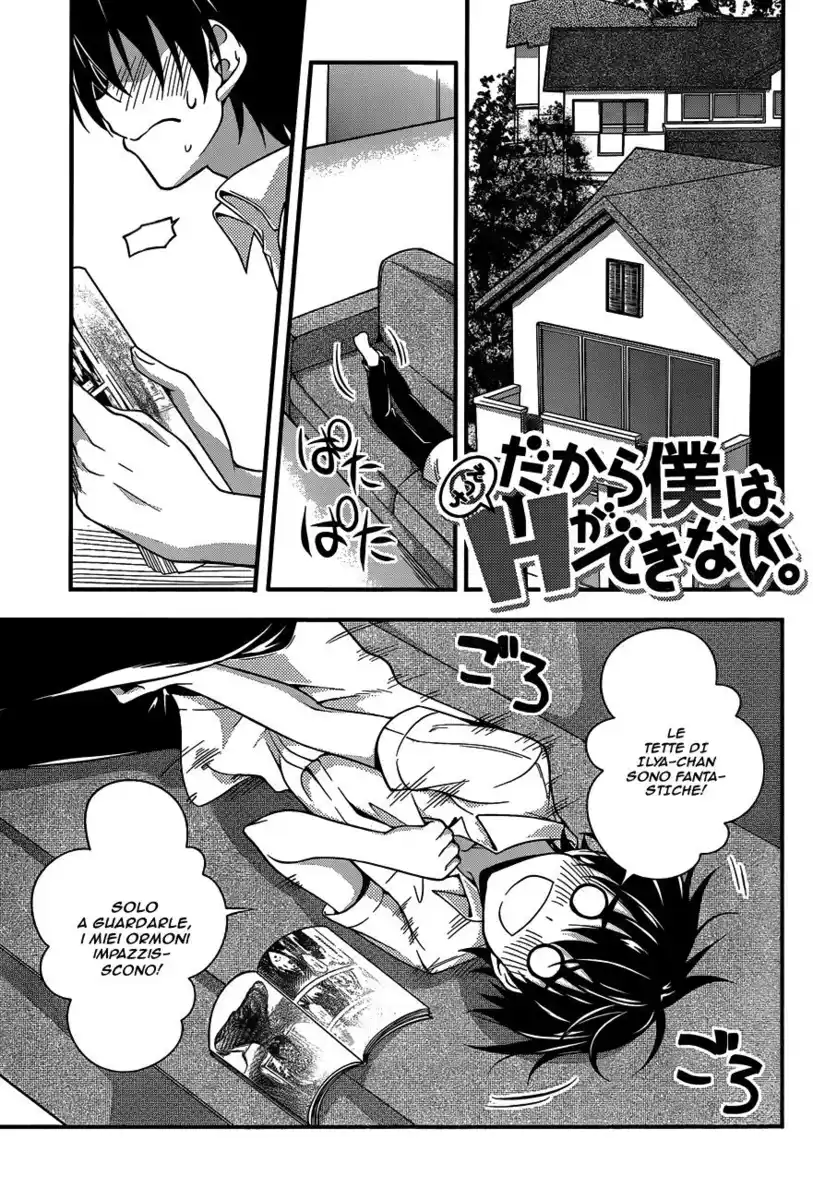 Dakara Boku wa, H ga Dekinai. Capitolo 13 page 2