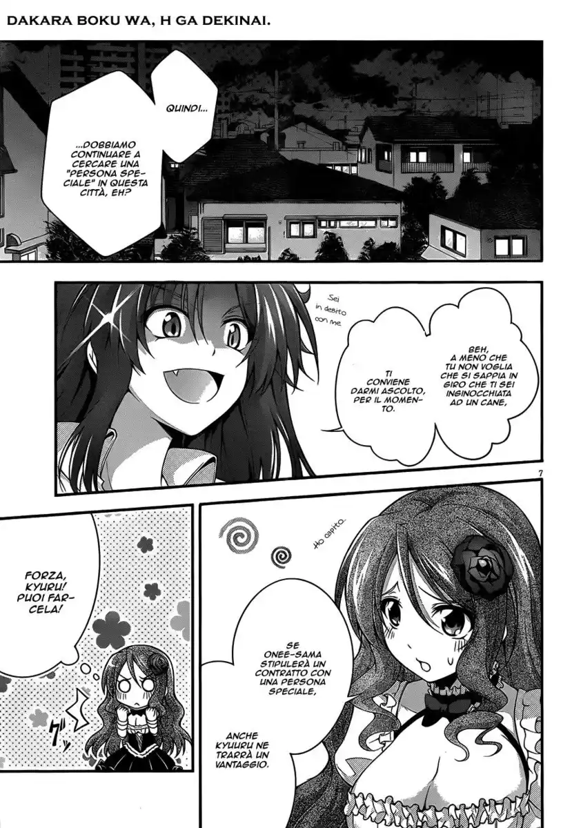 Dakara Boku wa, H ga Dekinai. Capitolo 11 page 8