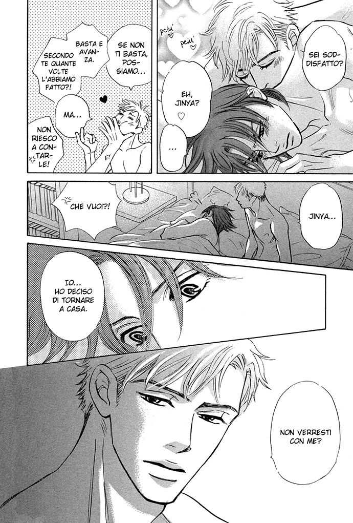 Darenimo Ai Sarenai Capitolo 07.3 page 22