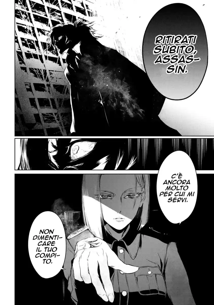 Fate/Type Redline Capitolo 07.2 page 27