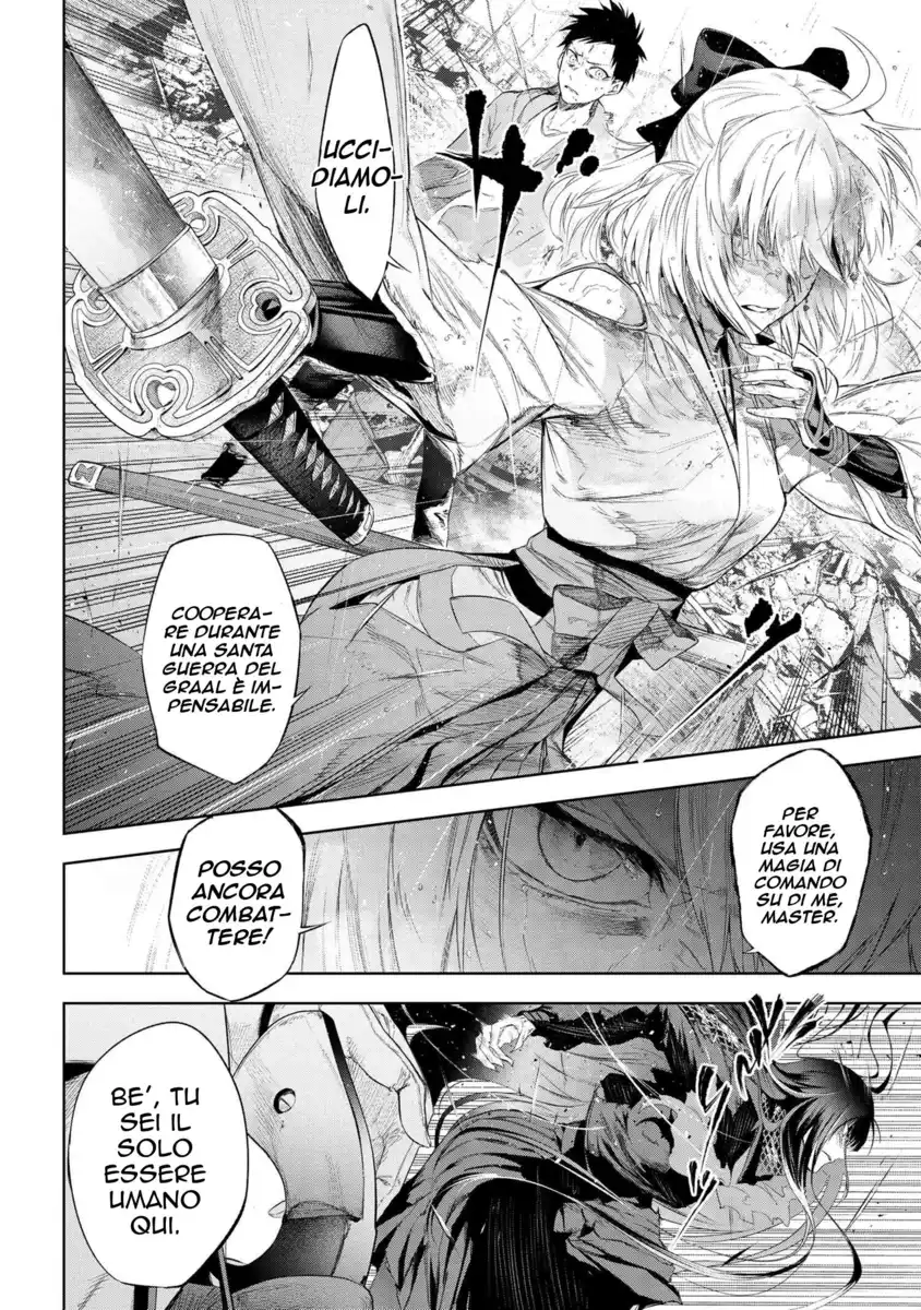 Fate/Type Redline Capitolo 12.1 page 5