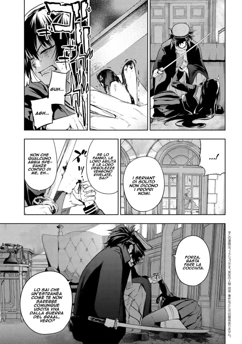 Fate/Type Redline Capitolo 05.2 page 2