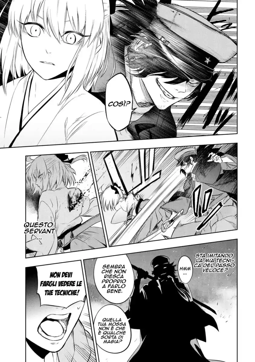 Fate/Type Redline Capitolo 07.1 page 13