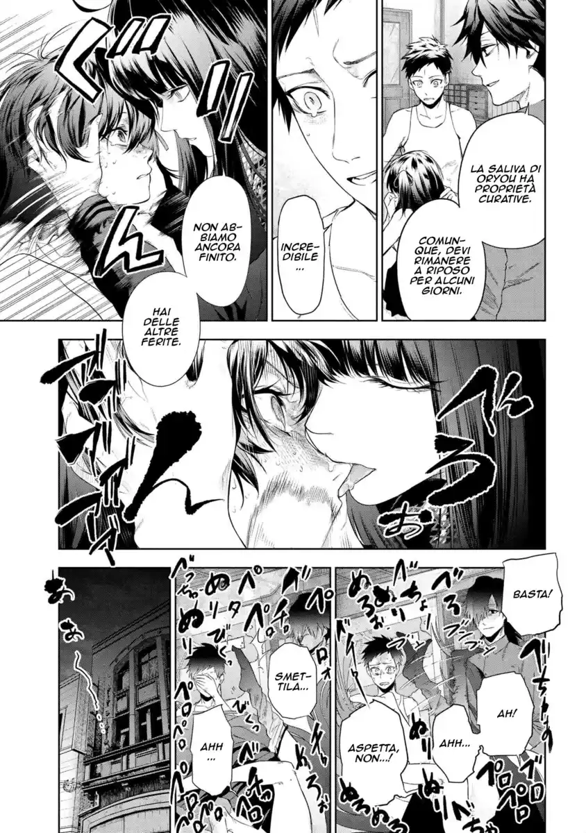 Fate/Type Redline Capitolo 12.2 page 7