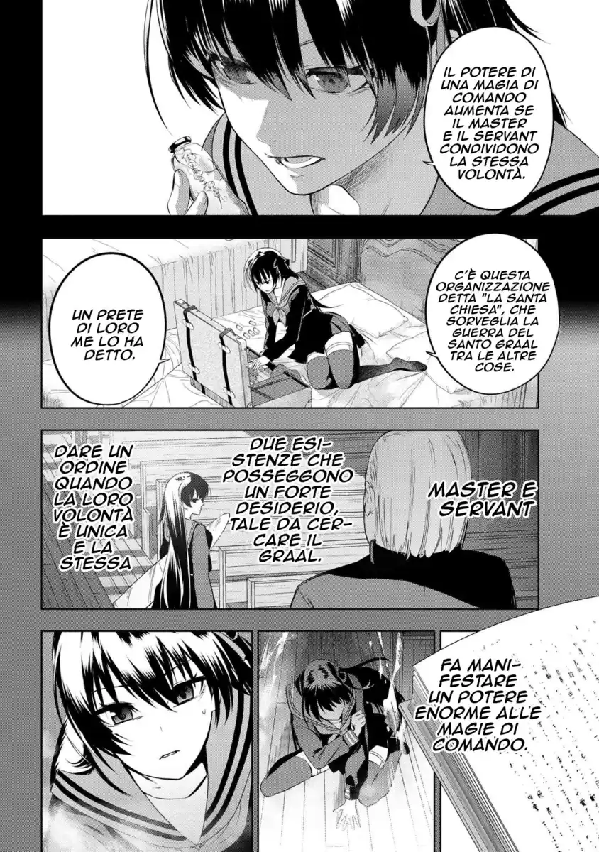 Fate/Type Redline Capitolo 06.2 page 13