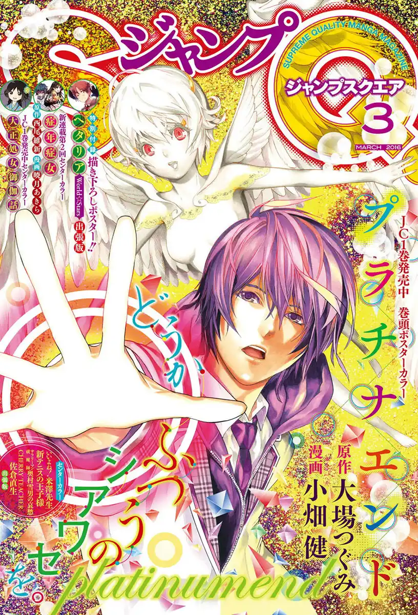 Platinum End Capitolo 04 page 2