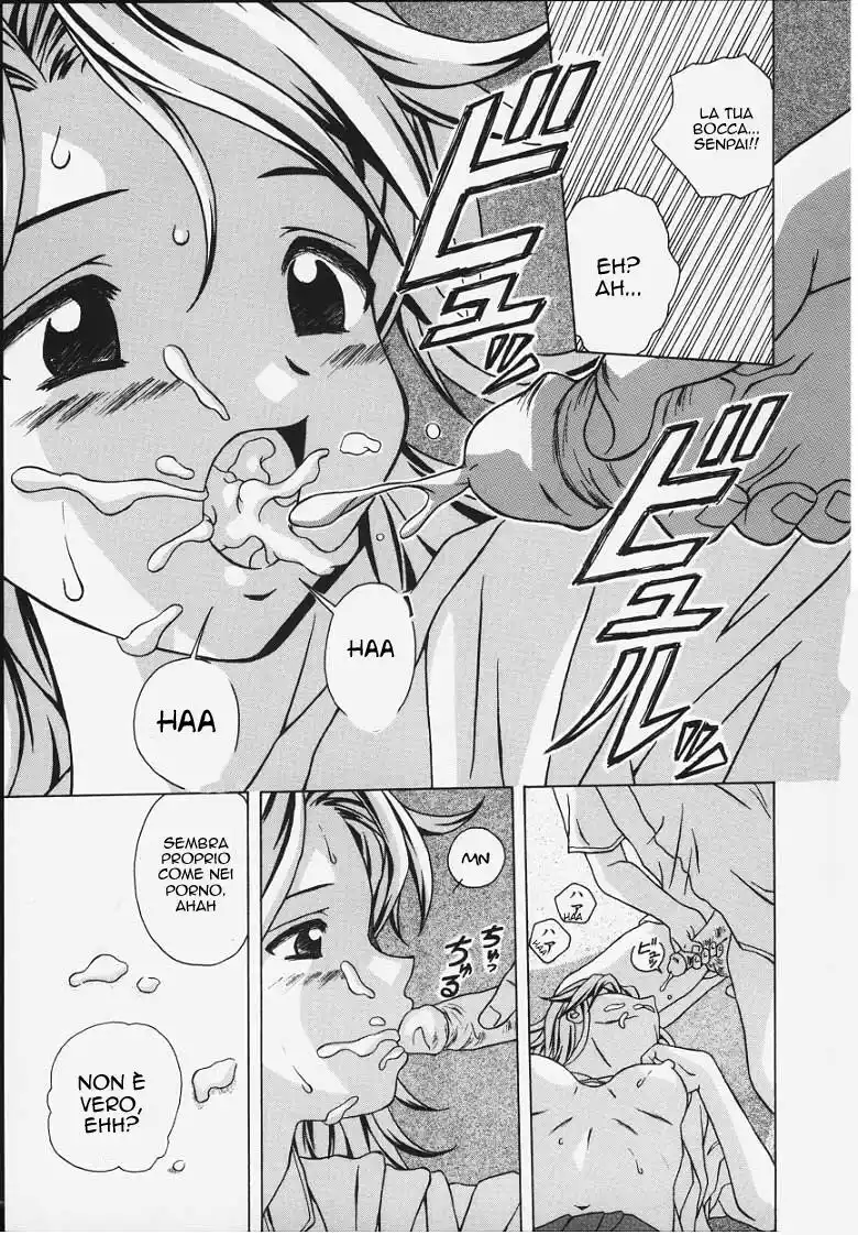 Yuuwaku no Tobira Capitolo 05 page 14