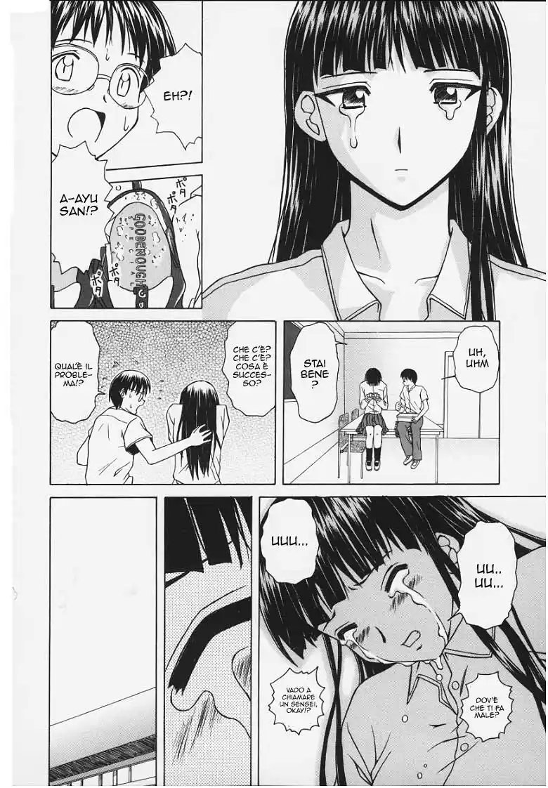 Yuuwaku no Tobira Capitolo 05 page 25