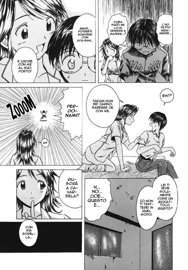 Yuuwaku no Tobira Capitolo 02 page 11