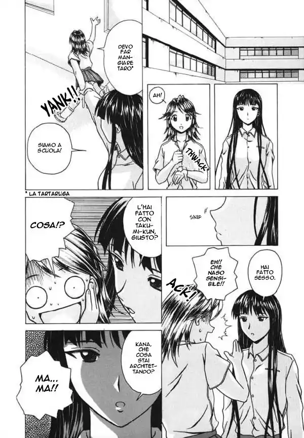 Yuuwaku no Tobira Capitolo 02 page 12