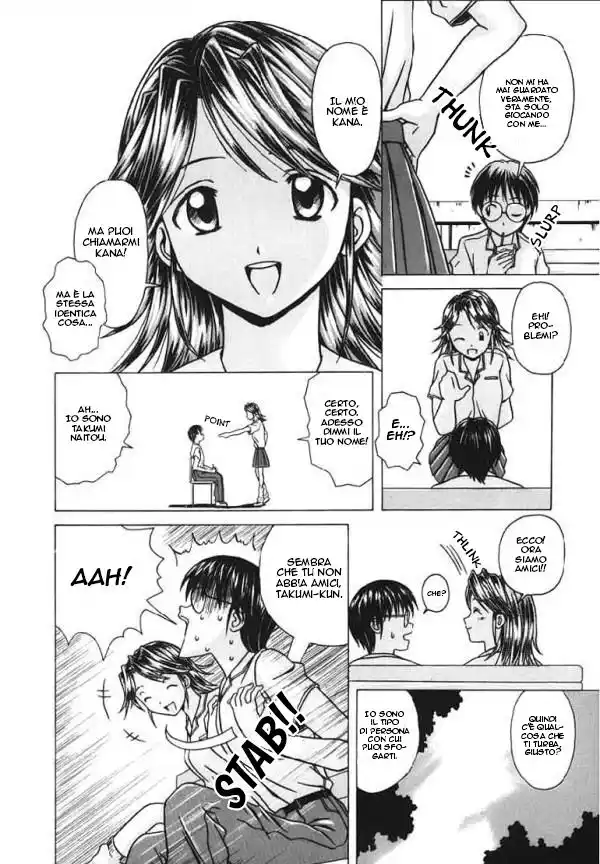 Yuuwaku no Tobira Capitolo 02 page 4