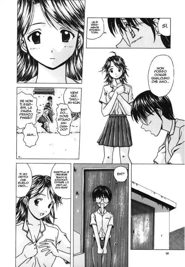 Yuuwaku no Tobira Capitolo 02 page 6