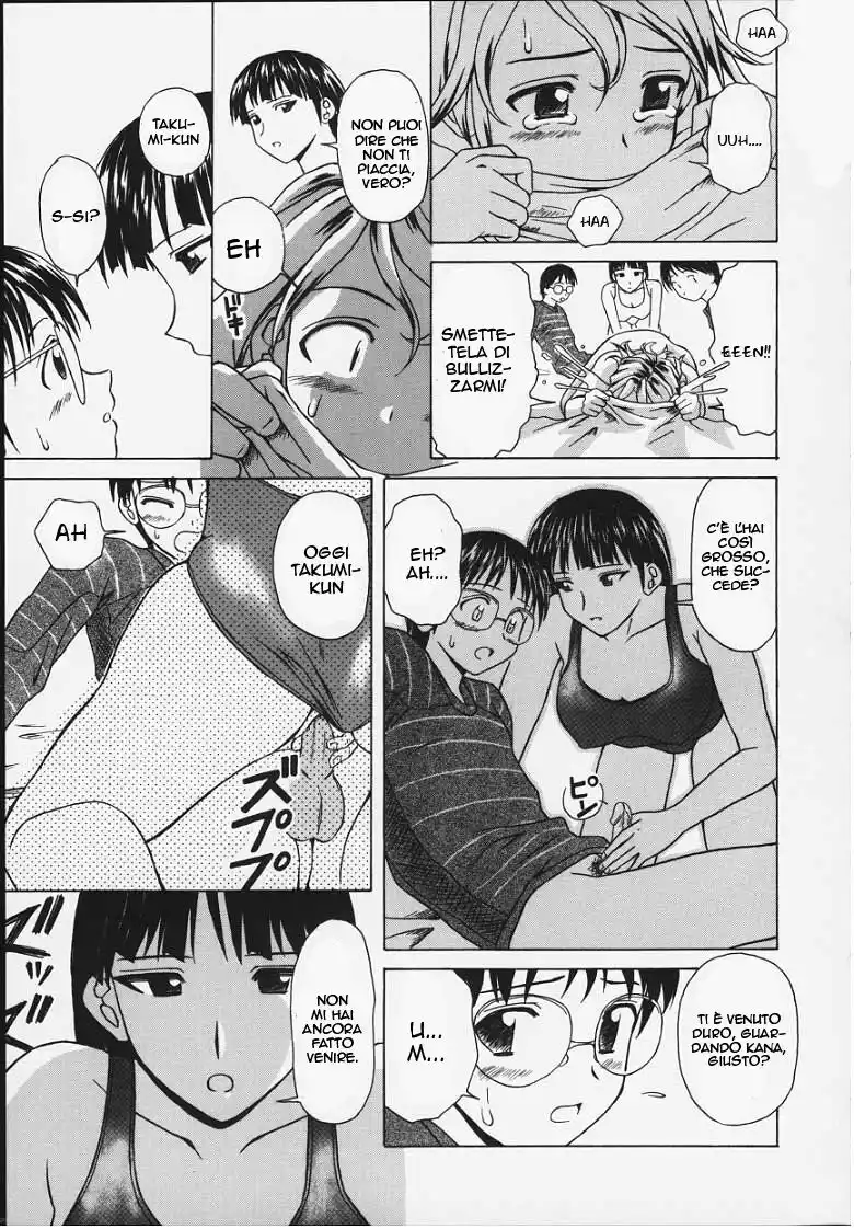 Yuuwaku no Tobira Capitolo 06 page 29