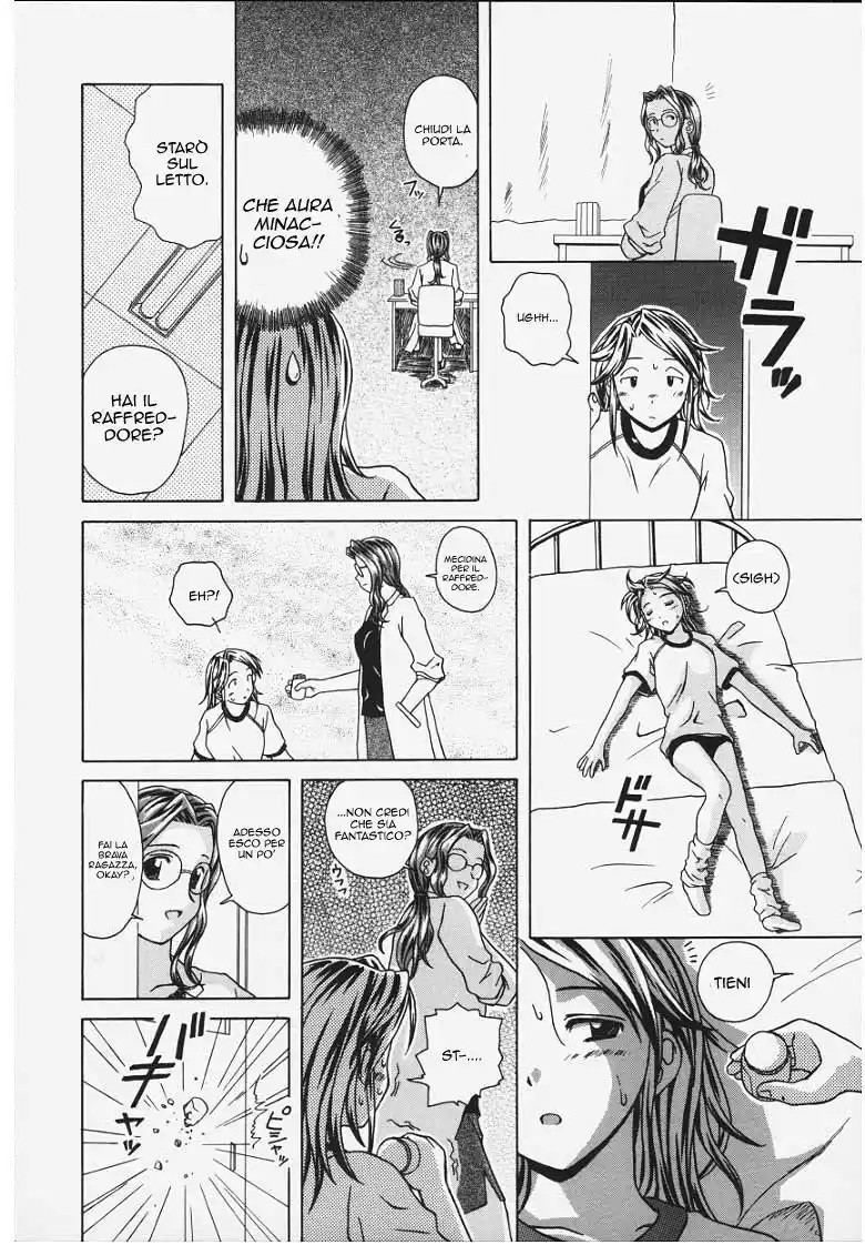 Yuuwaku no Tobira Capitolo 04 page 21