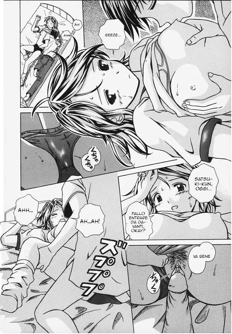 Yuuwaku no Tobira Capitolo 04 page 25