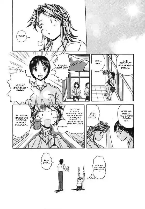 Yuuwaku no Tobira Capitolo 03 page 5