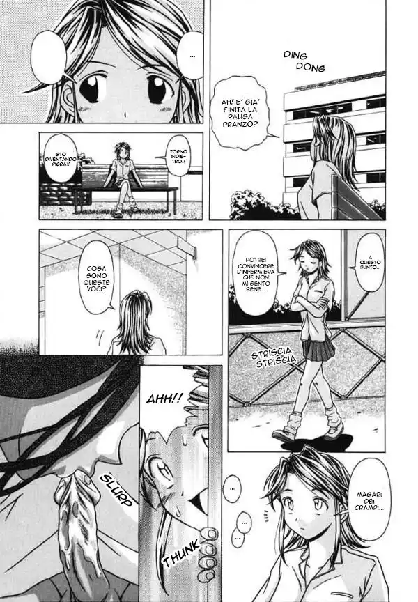 Yuuwaku no Tobira Capitolo 03 page 7